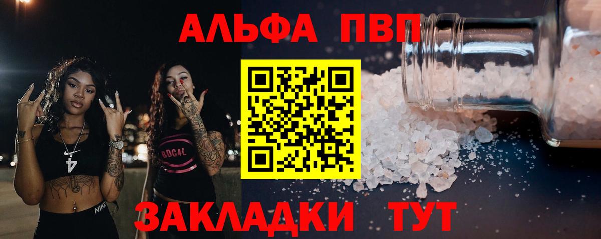 Меф МЯУ МЯУ   МЕТАМФЕТАМИН  ГАШИШ  Амфетамин   Как найти закладки?  Вход с VPN  Конопля  Малгобек  COCAIN  ТГК 