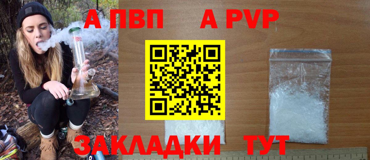 APVP СК КРИС Малгобек
