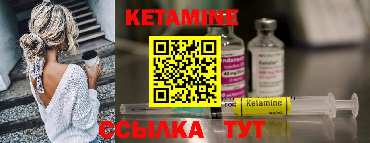 КЕТАМИН VHQ  Вход с VPN  KRAKEN ссылки  Малгобек 