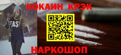 PSILOCYBIN Заводоуковск