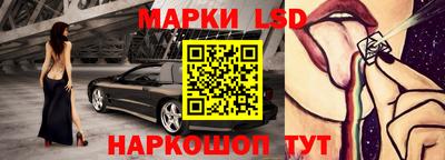 спайс Заволжье