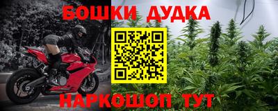 меф Славянск-на-Кубани