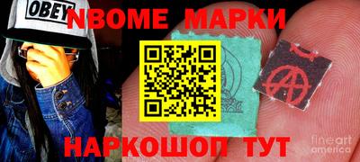 гидра Ирбит