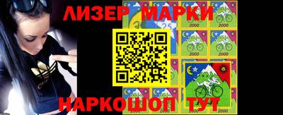 спайс Заволжье