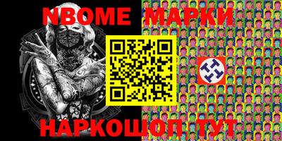 PSILOCYBIN Заводоуковск