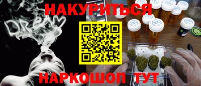 COCAINE Жуковский