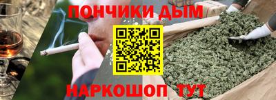 спайс Заволжье