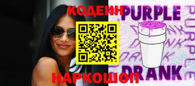 спайс Заволжье