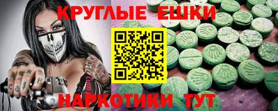 COCAINE Жуковский