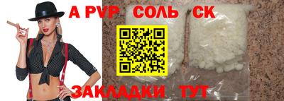 гидра Ирбит