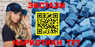 PSILOCYBIN Заводоуковск
