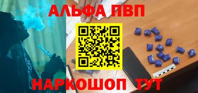 спайс Заволжье