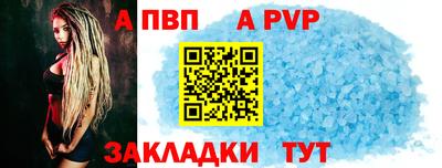 спайс Заволжье