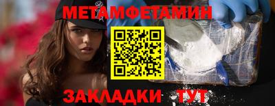 дживик Изобильный