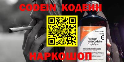 PSILOCYBIN Заводоуковск