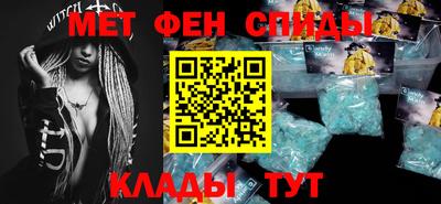 меф Славгород