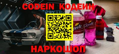 COCAINE Жуковский