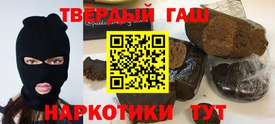 спайс Заволжье