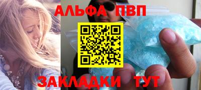 спайс Заволжье