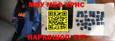 COCAINE Жуковский
