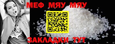 спайс Заволжье