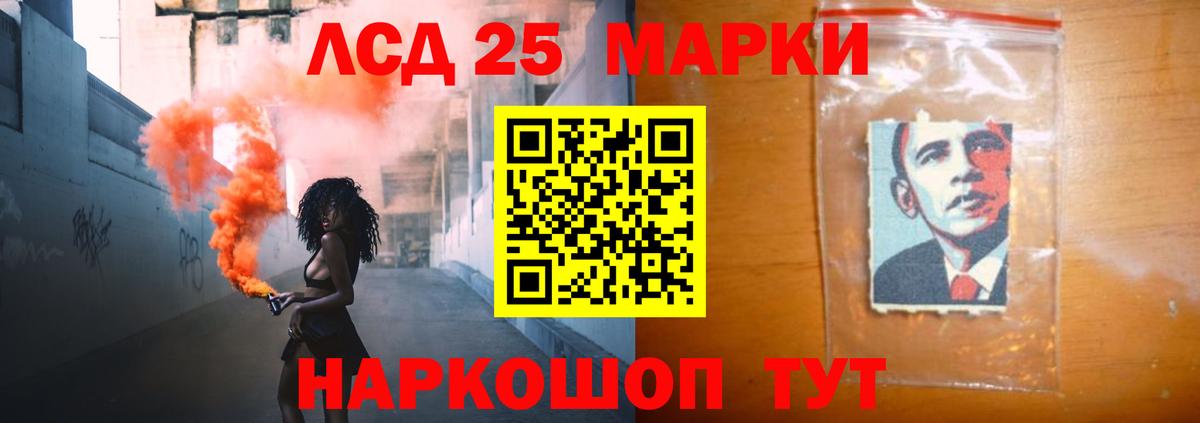 LSD-25 экстази кислота Малгобек