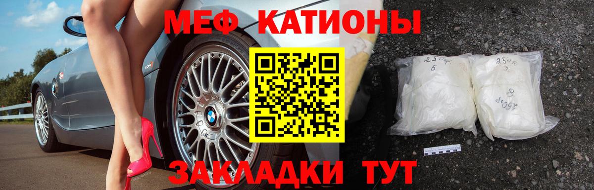 Малгобек  Меф мяу мяу  Мефедрон  Вход с VPN  МЕФ мяу мяу 