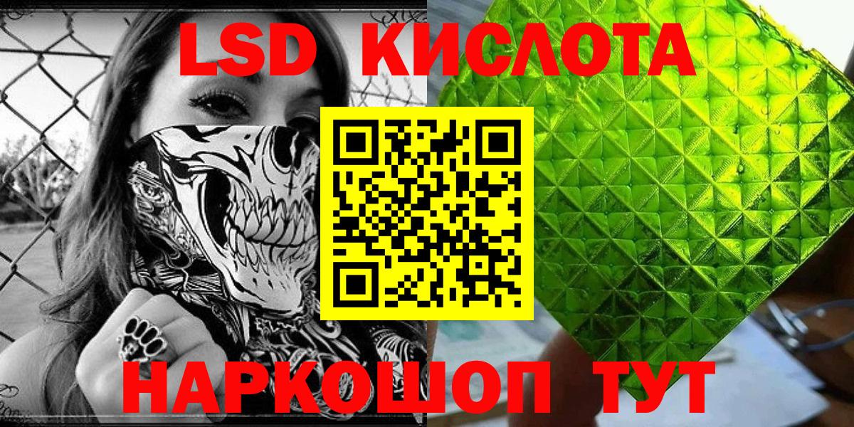 Марки N-bome 1500мкг Малгобек